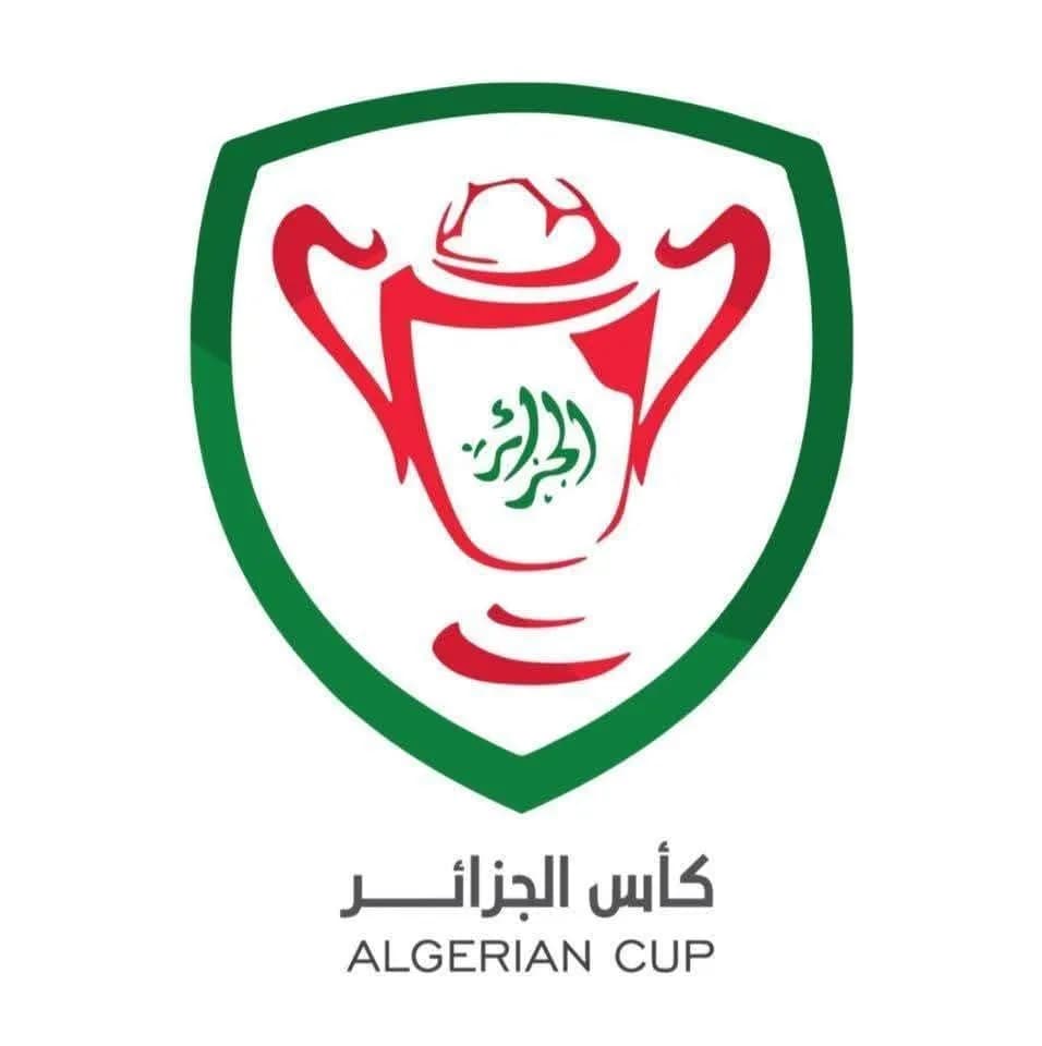 قرعة الدور التصفوي لكأس الجمهورية